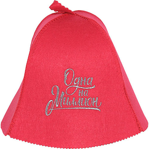 Шапка «Одна на миллион» (фуксия)